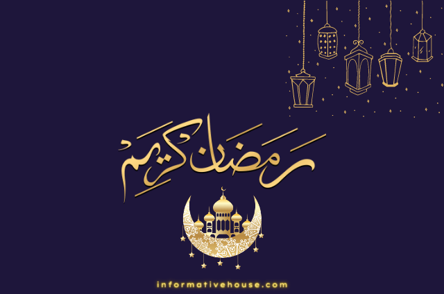 Ramadan Captions Ideas