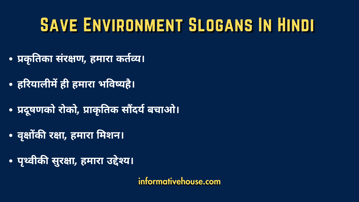 Top 5 Save Environment Slogans In Hindi
